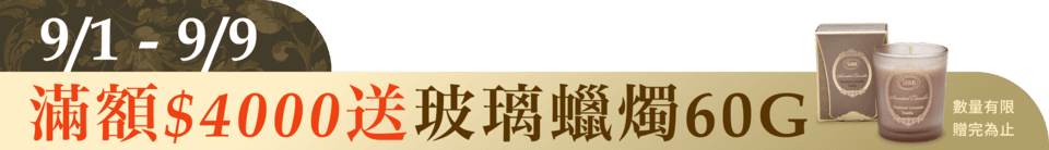 底標