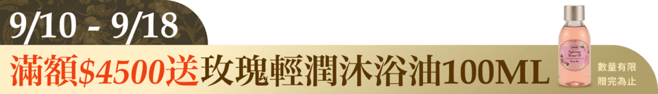 底標