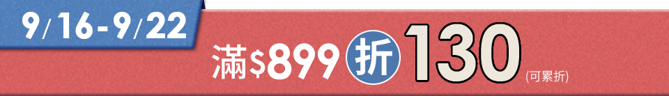 底標