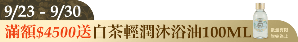 底標