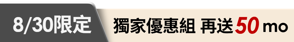 底標