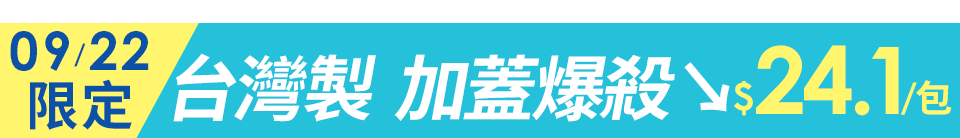 底標