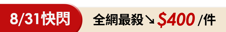 底標