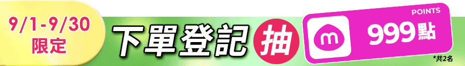 底標