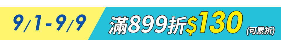 底標