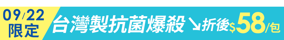 底標