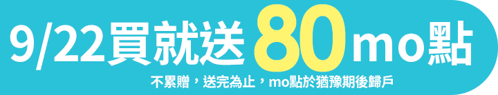 長標