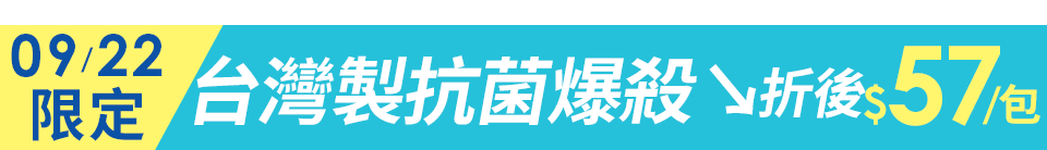 底標