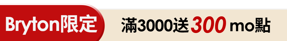 底標
