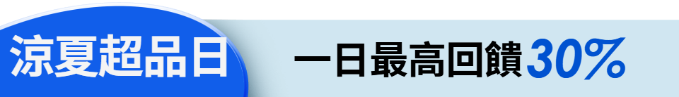 底標
