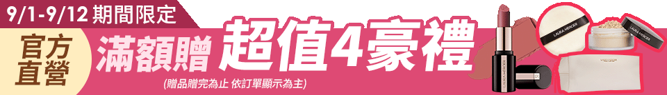 底標