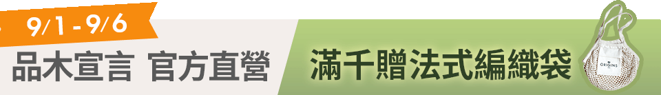 底標