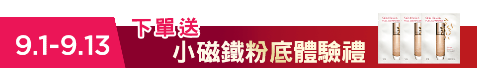底標