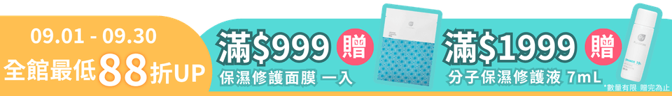 底標