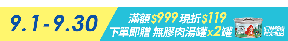 底標