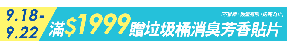 底標