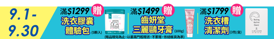 底標