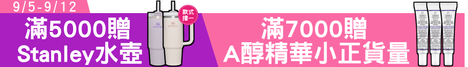 底標