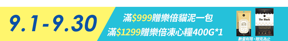 底標