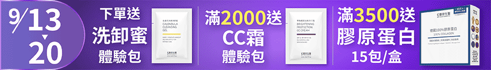 底標