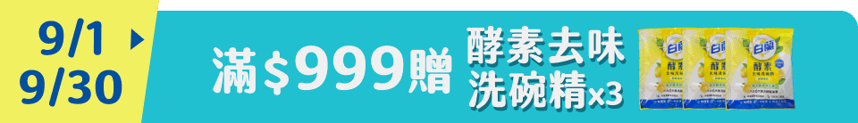 底標