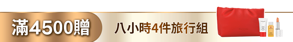 底標