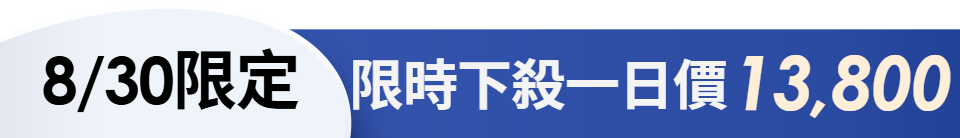 底標