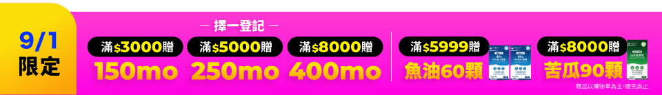 底標
