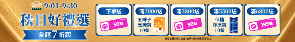 底標