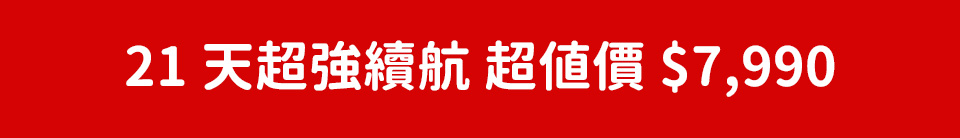 底標
