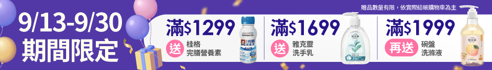 底標