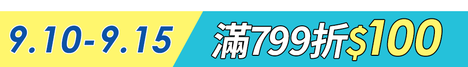 底標