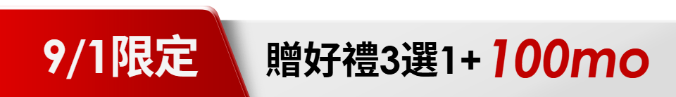 底標