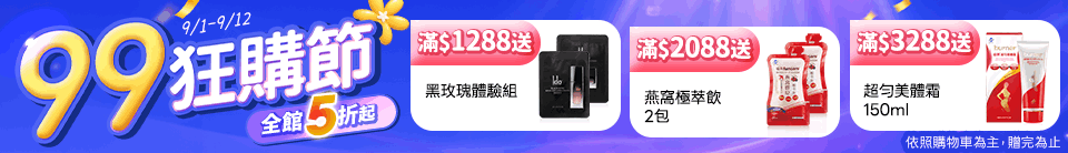 底標