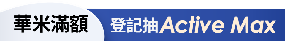 底標