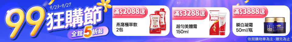 底標