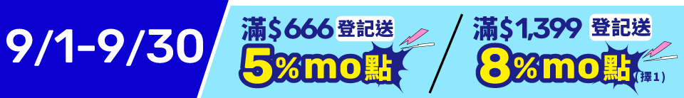 底標