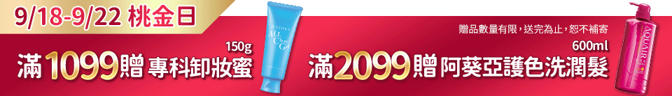 底標