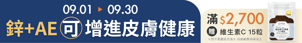 底標