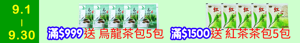 底標