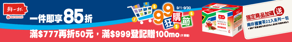底標