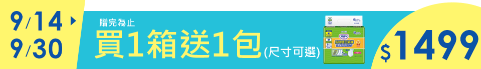 底標