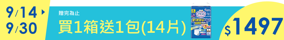 底標
