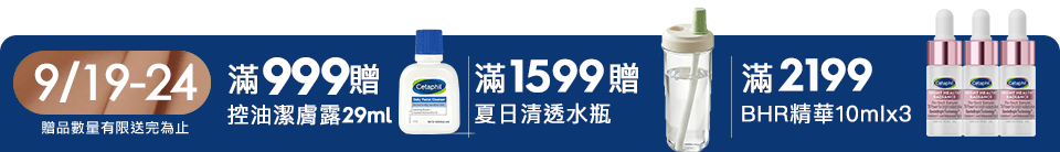 底標