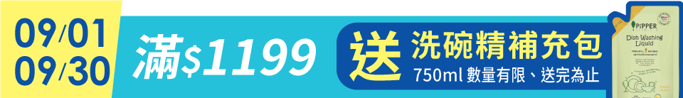 底標