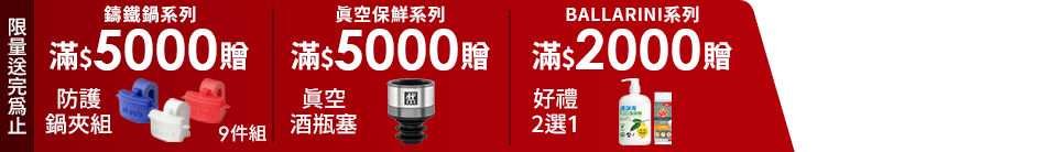 底標
