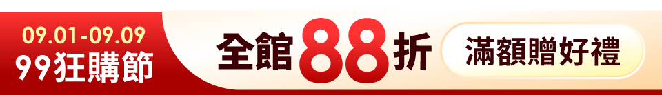 底標