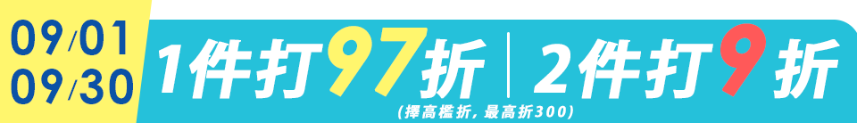 底標