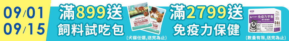底標