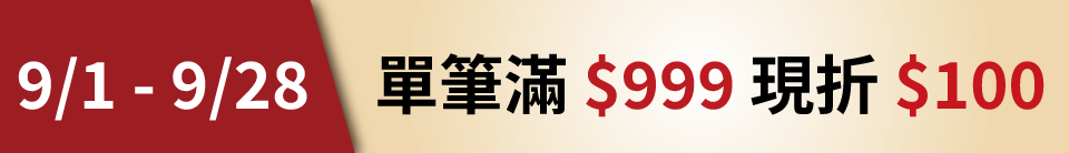 底標